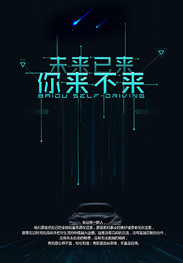 中央空调费电还是省电